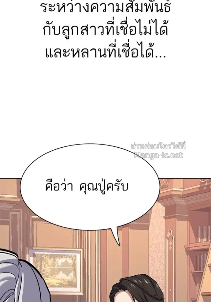 หน้า 7 จาก 150