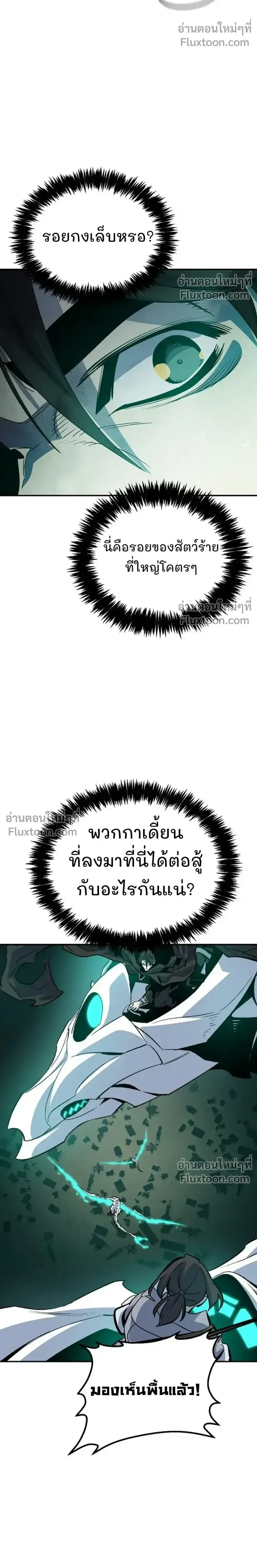 หน้า 19 จาก 35