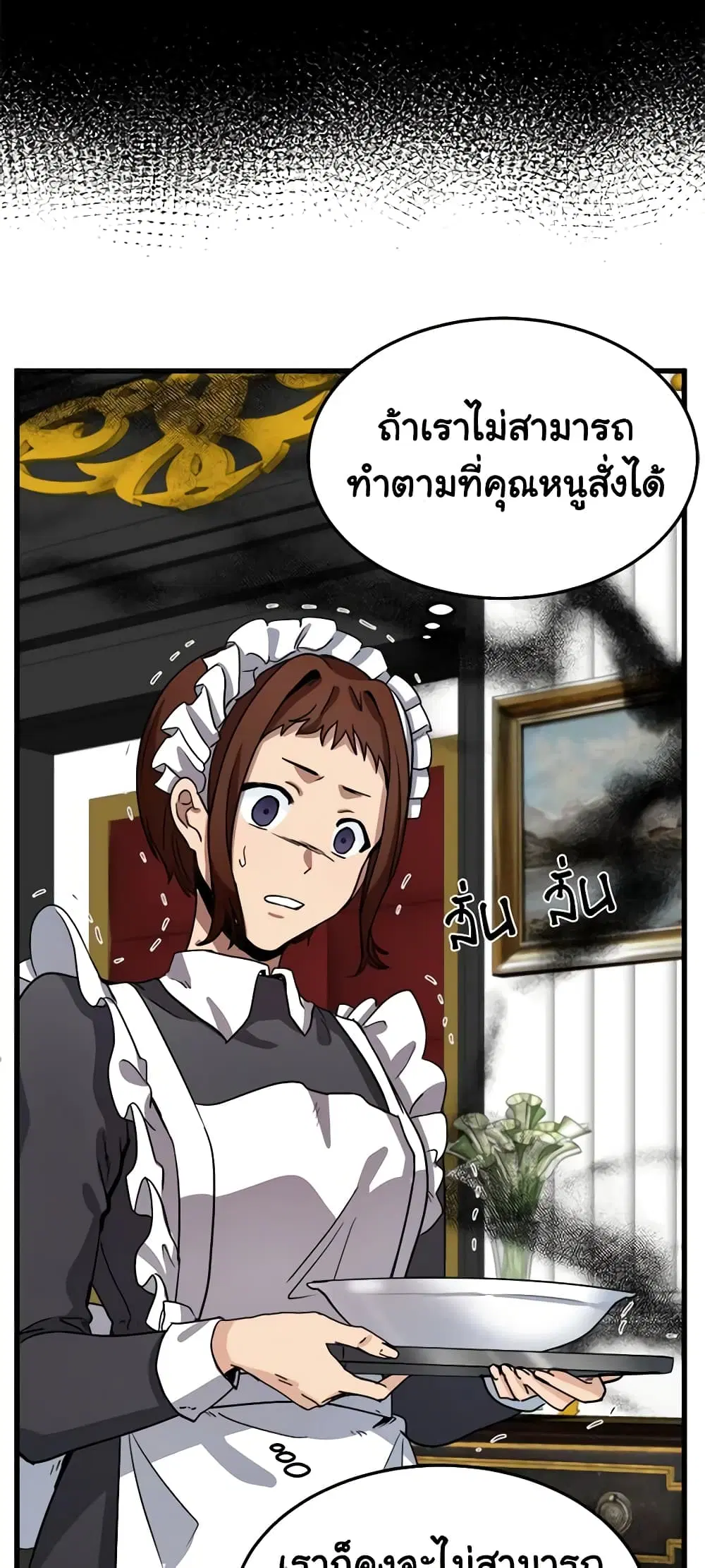 หน้า 42 จาก 47