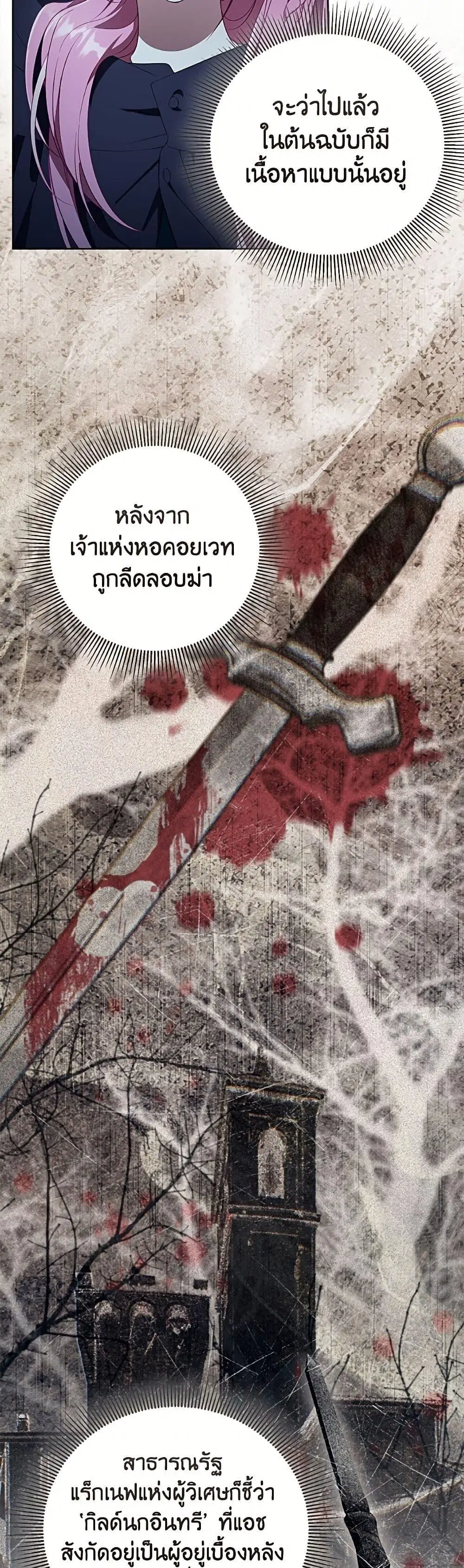 หน้า 30 จาก 52