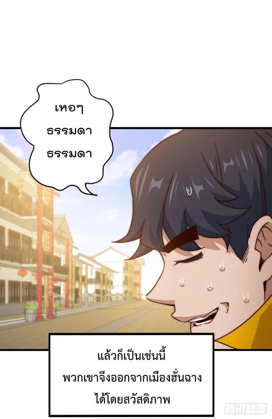 หน้า 41 จาก 66