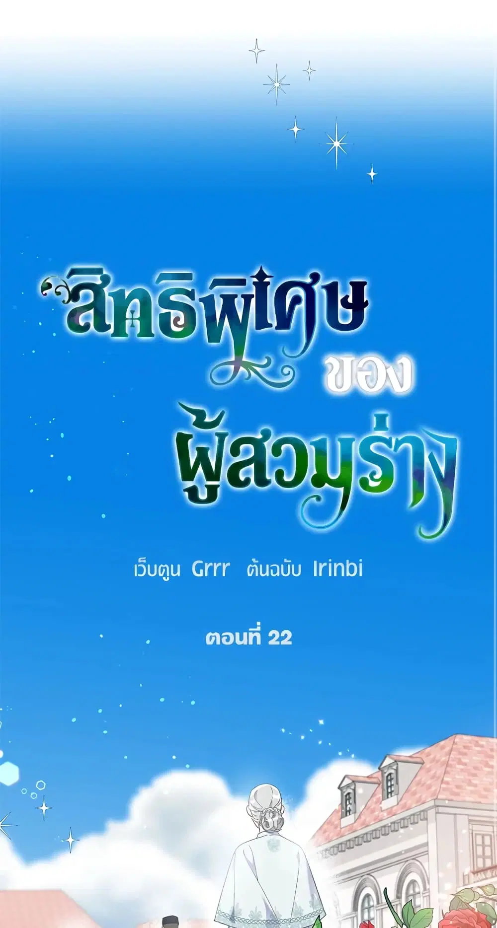 หน้า 2 จาก 62