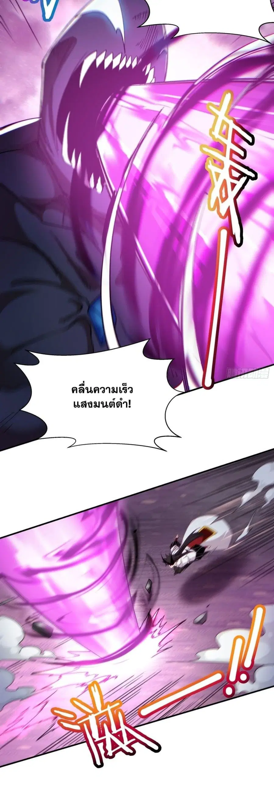 หน้า 3 จาก 27