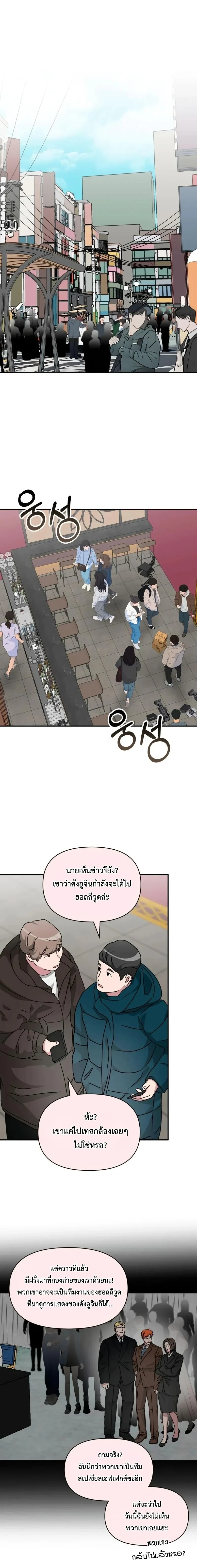 หน้า 1 จาก 15