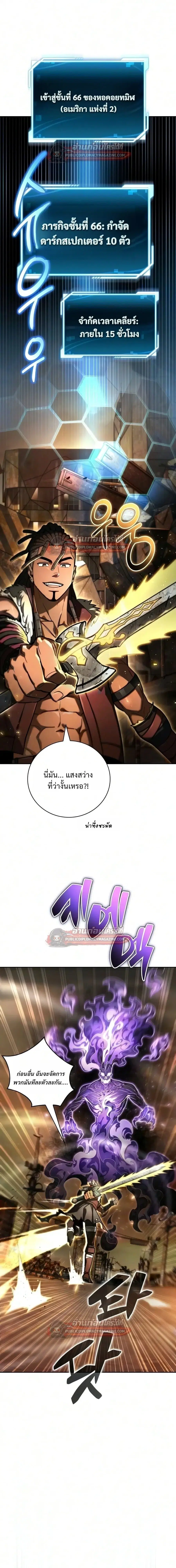 หน้า 13 จาก 40