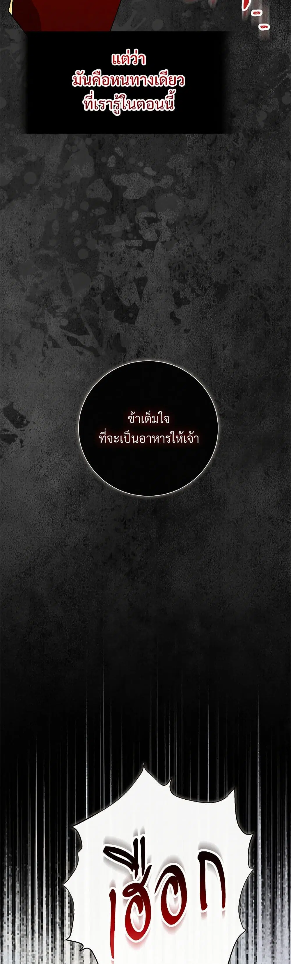 หน้า 8 จาก 36