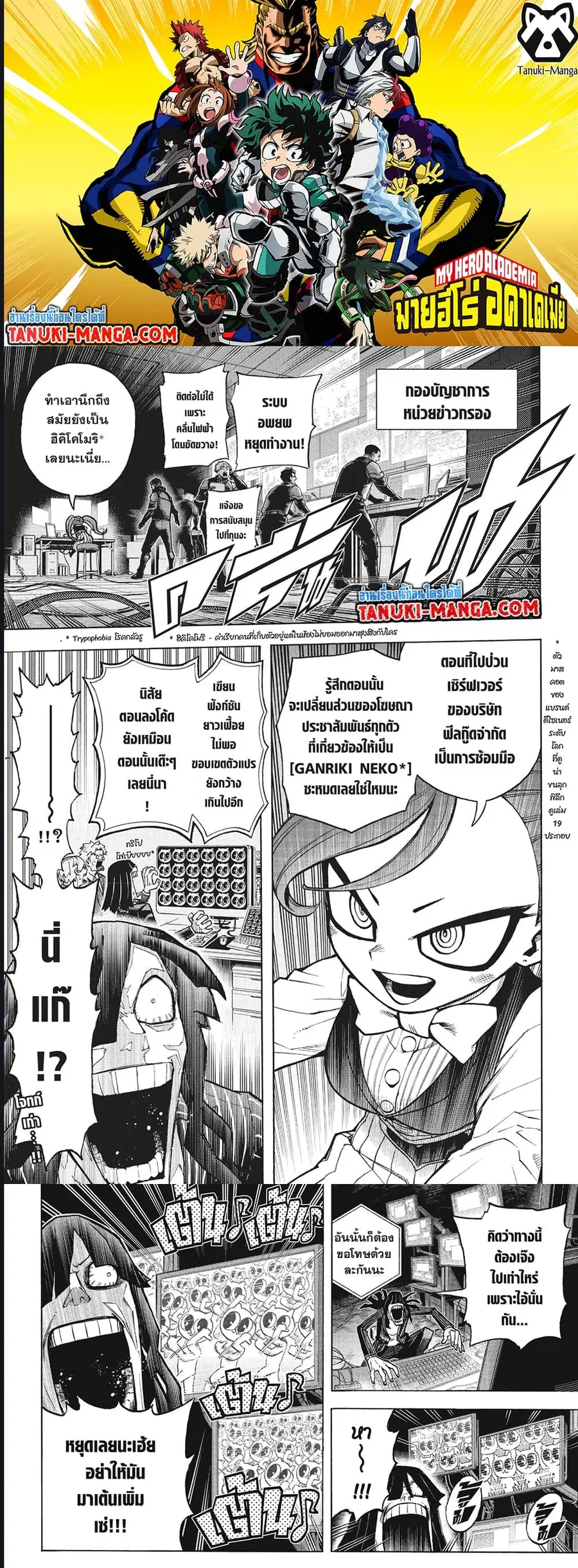 หน้า 1 จาก 9