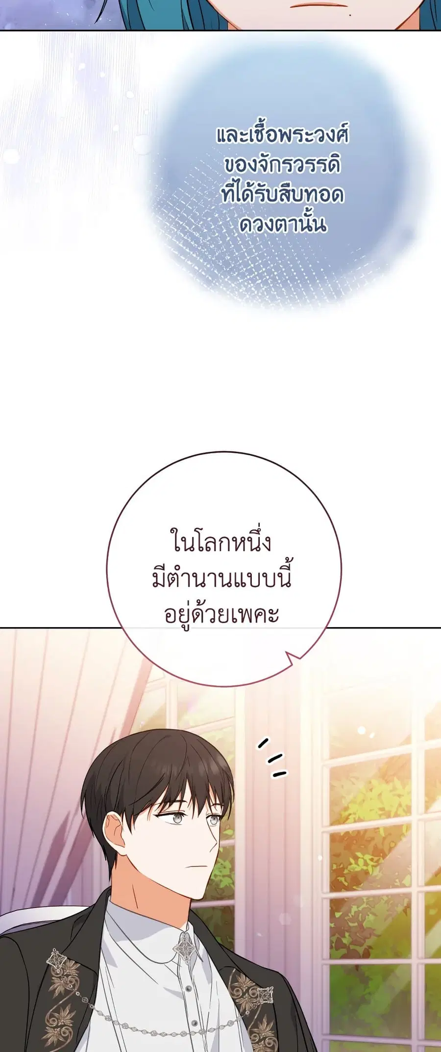 หน้า 40 จาก 62