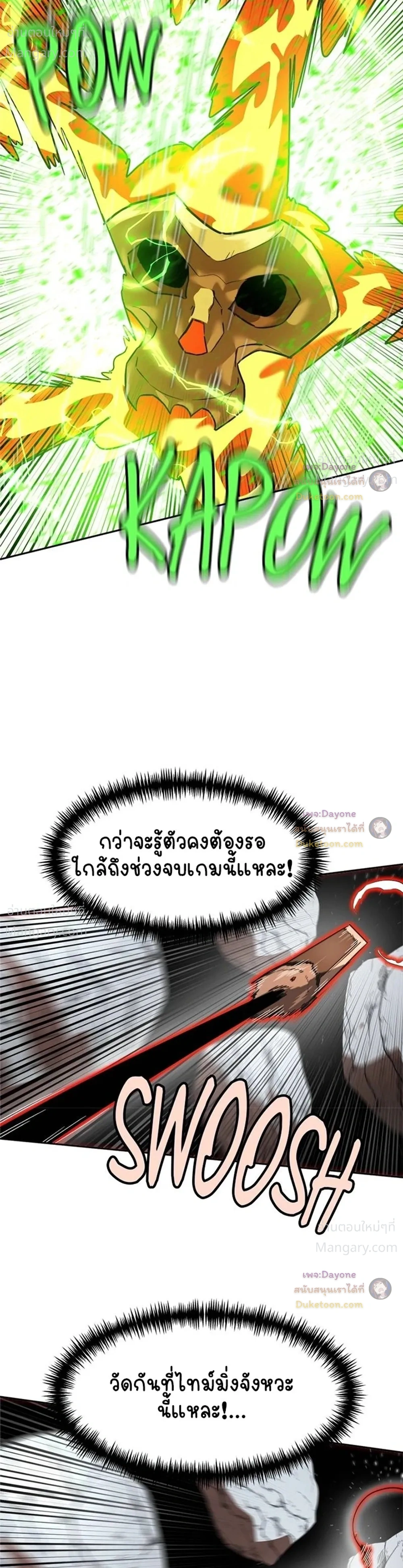 หน้า 15 จาก 62