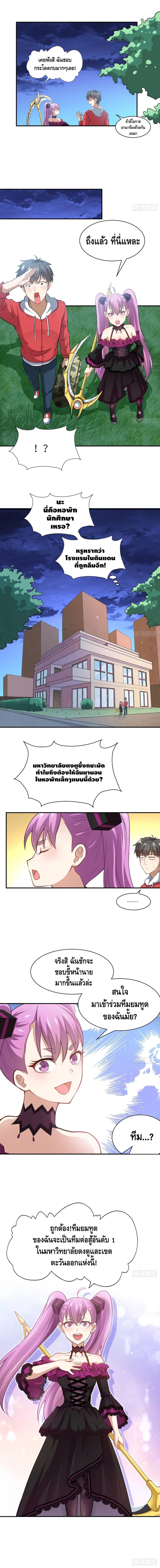 หน้า 6 จาก 7