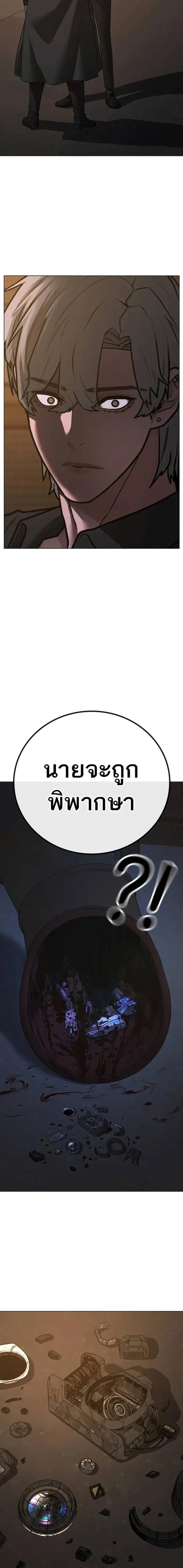 หน้า 16 จาก 28