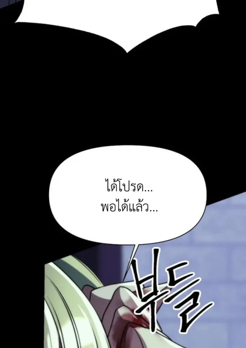 หน้า 83 จาก 144