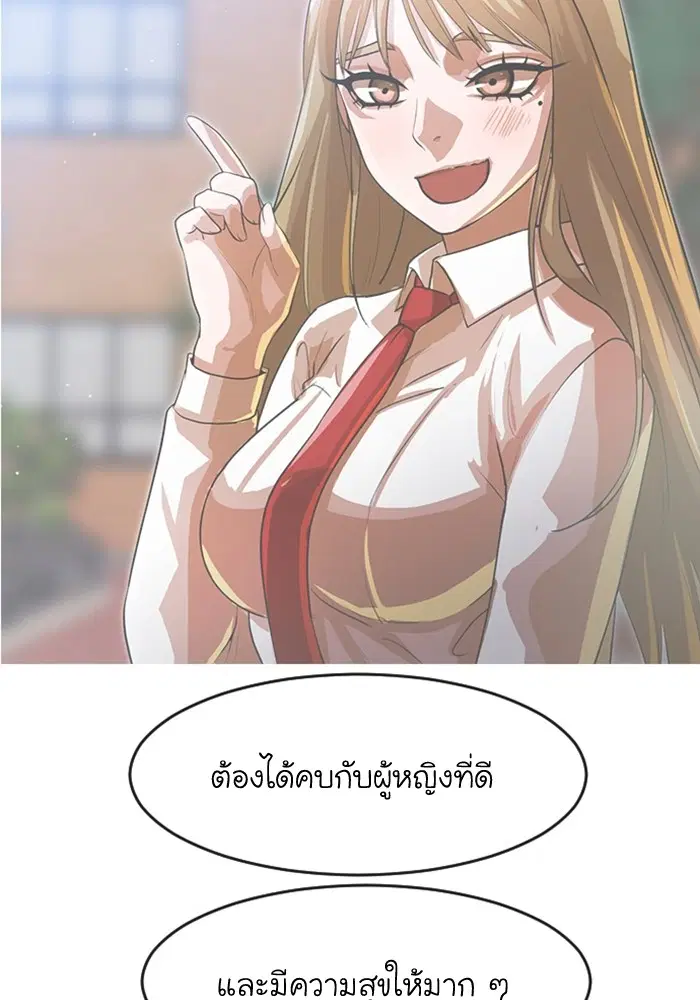 หน้า 82 จาก 170