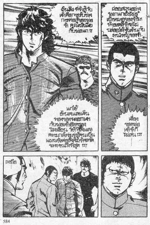 หน้า 10 จาก 97