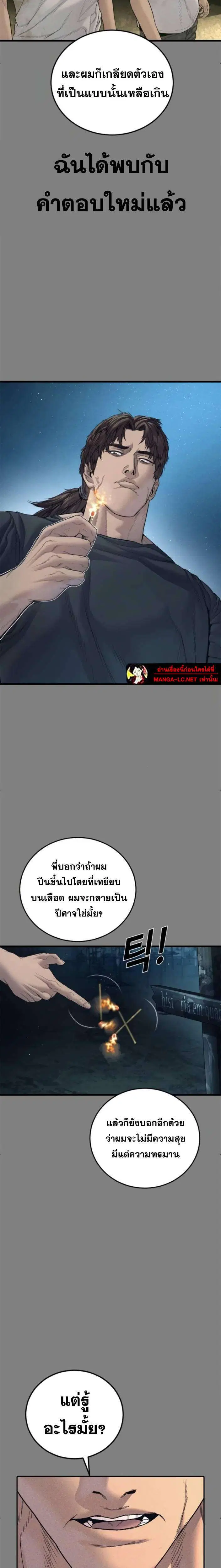 หน้า 26 จาก 41