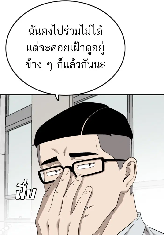 หน้า 126 จาก 131
