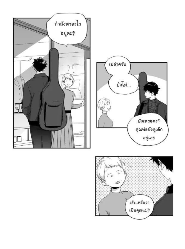 หน้า 19 จาก 36