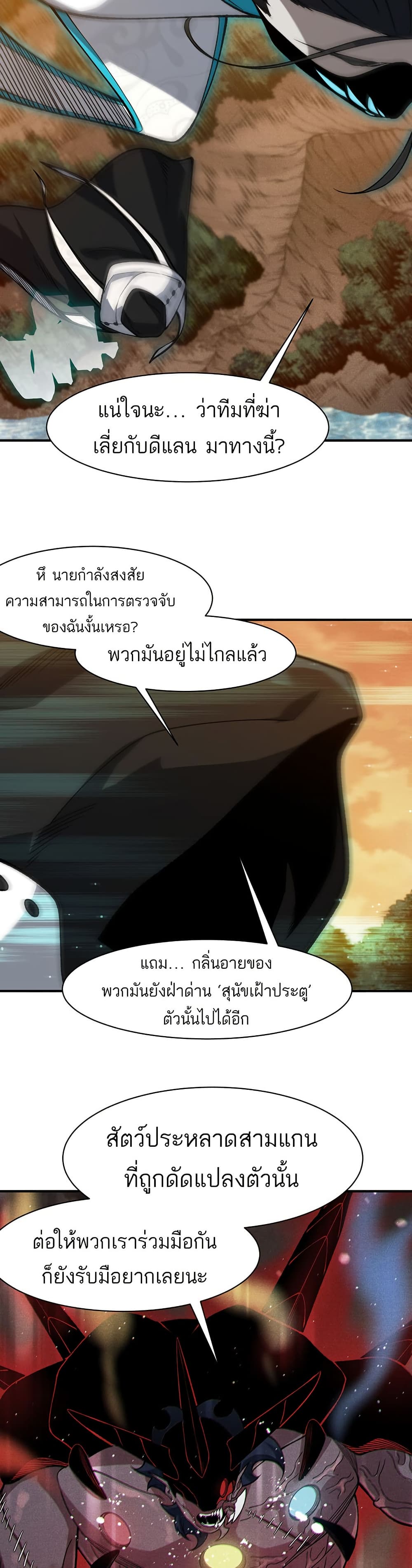 หน้า 12 จาก 30