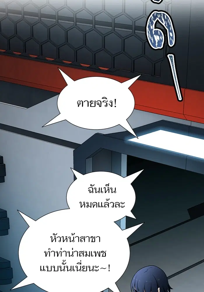 หน้า 103 จาก 250