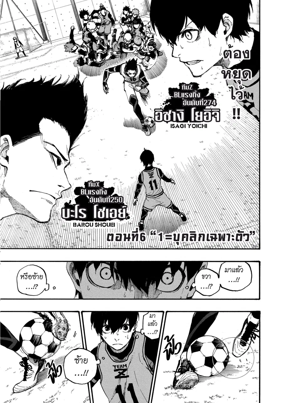 หน้า 2 จาก 21