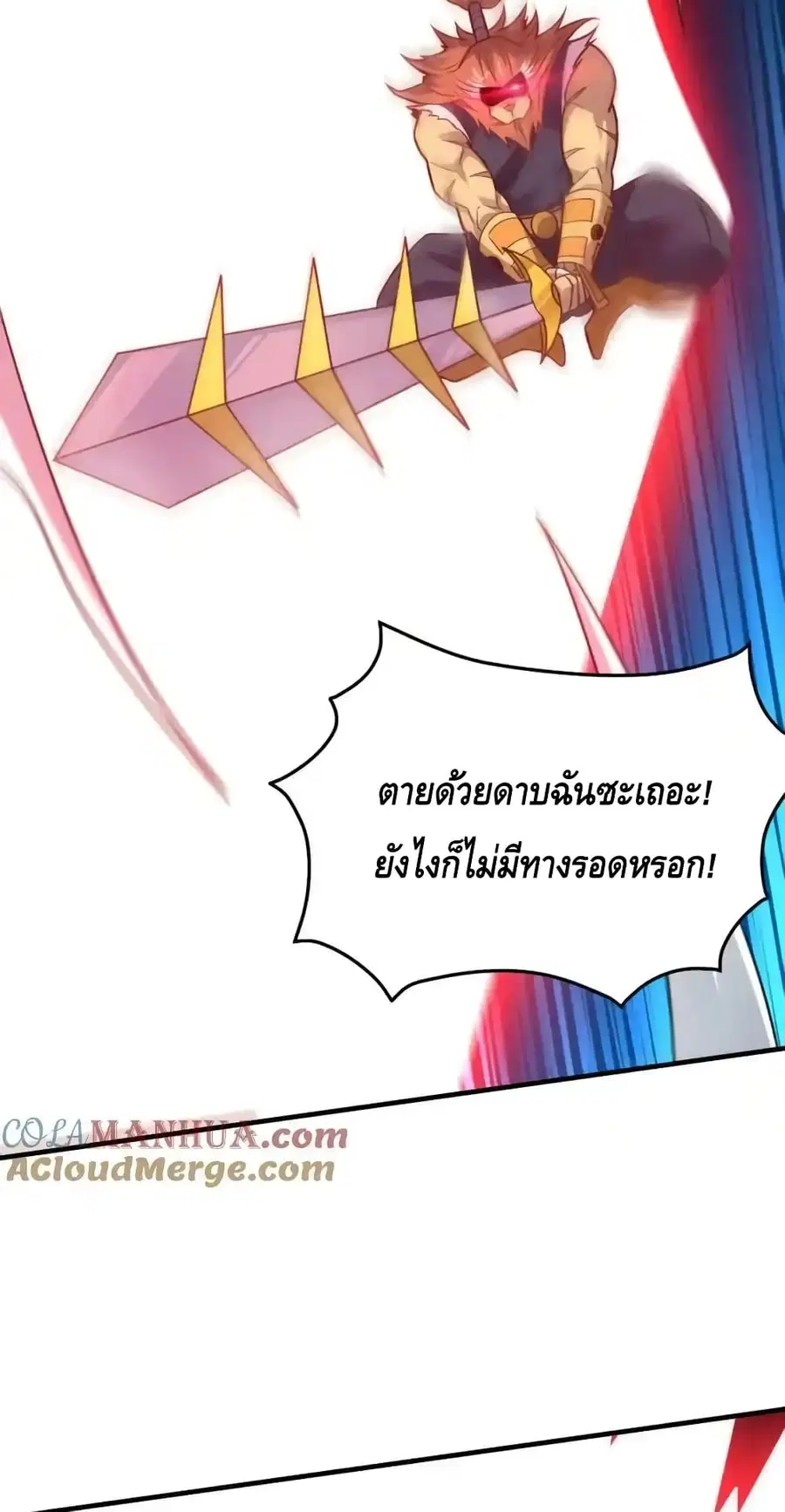 หน้า 39 จาก 62