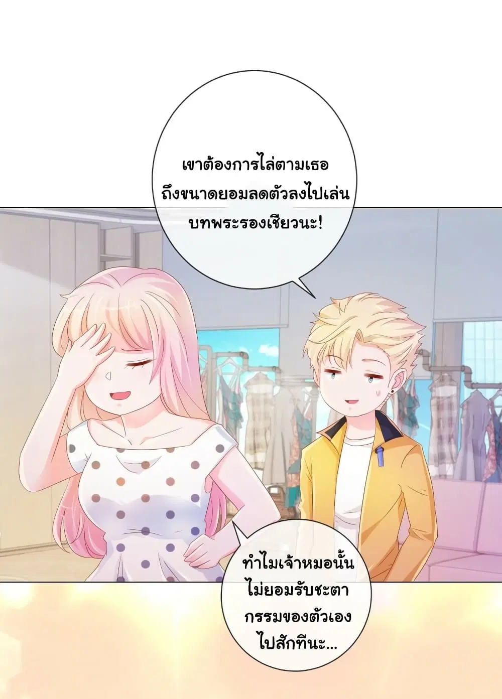 หน้า 31 จาก 36
