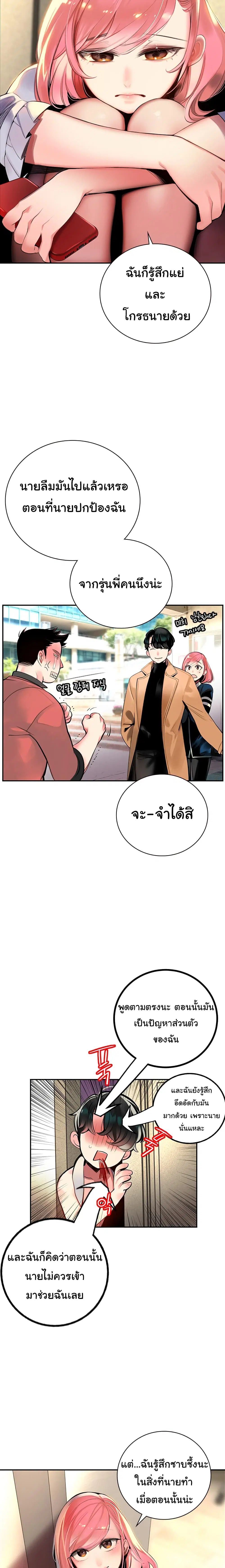 หน้า 33 จาก 41