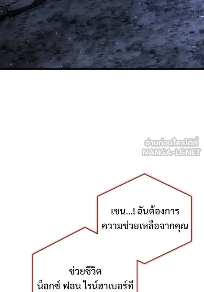 หน้า 117 จาก 160