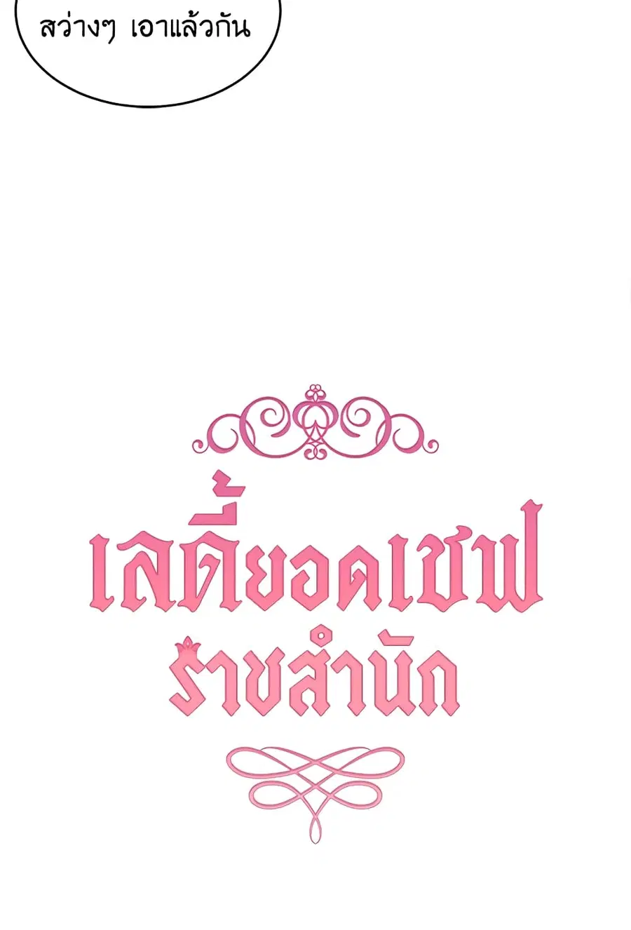 หน้า 9 จาก 58