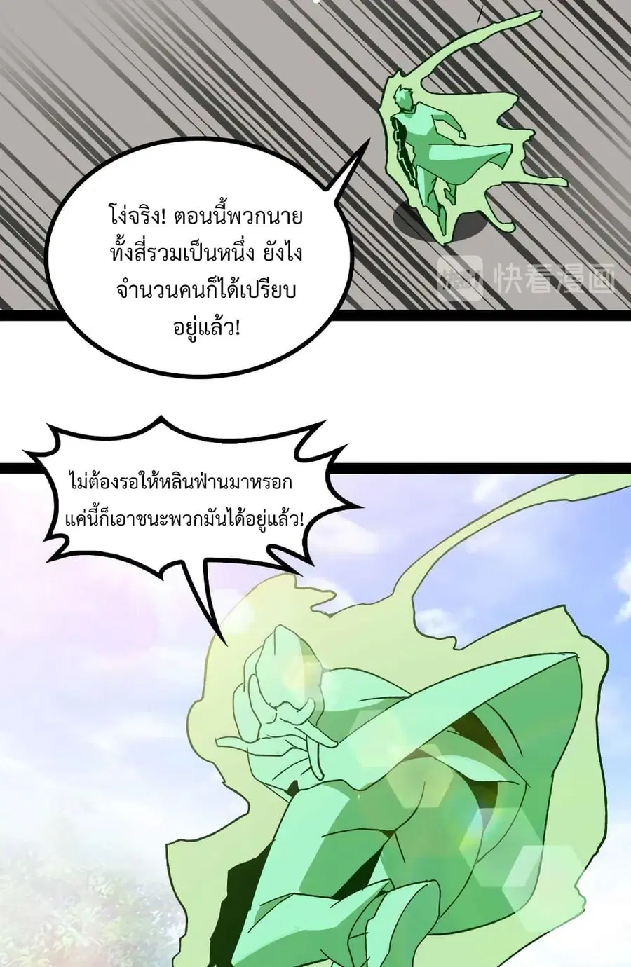 หน้า 26 จาก 42