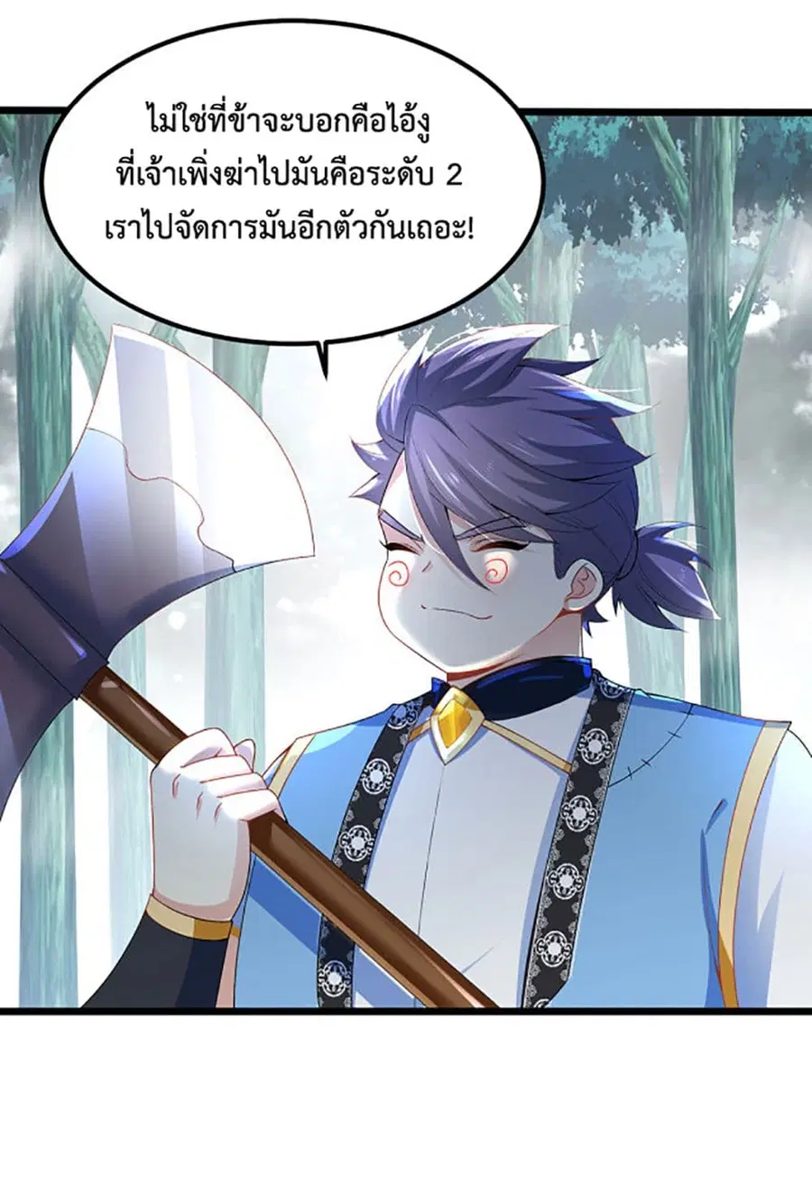 หน้า 14 จาก 41