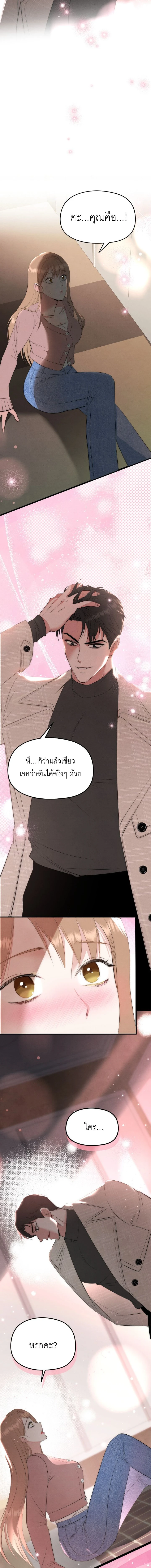 หน้า 13 จาก 14