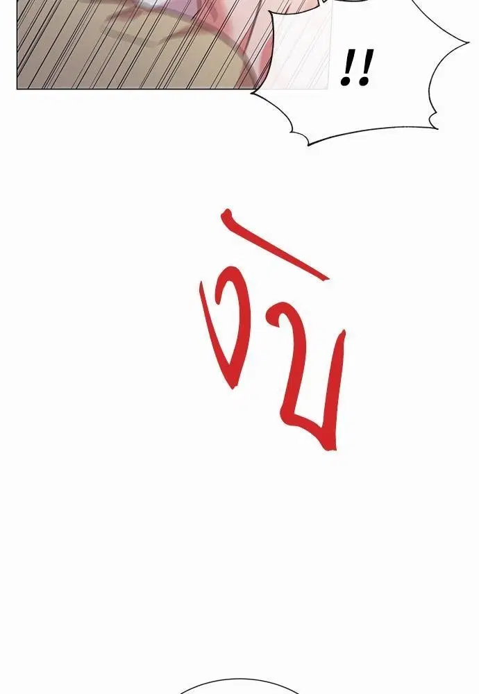 หน้า 67 จาก 79