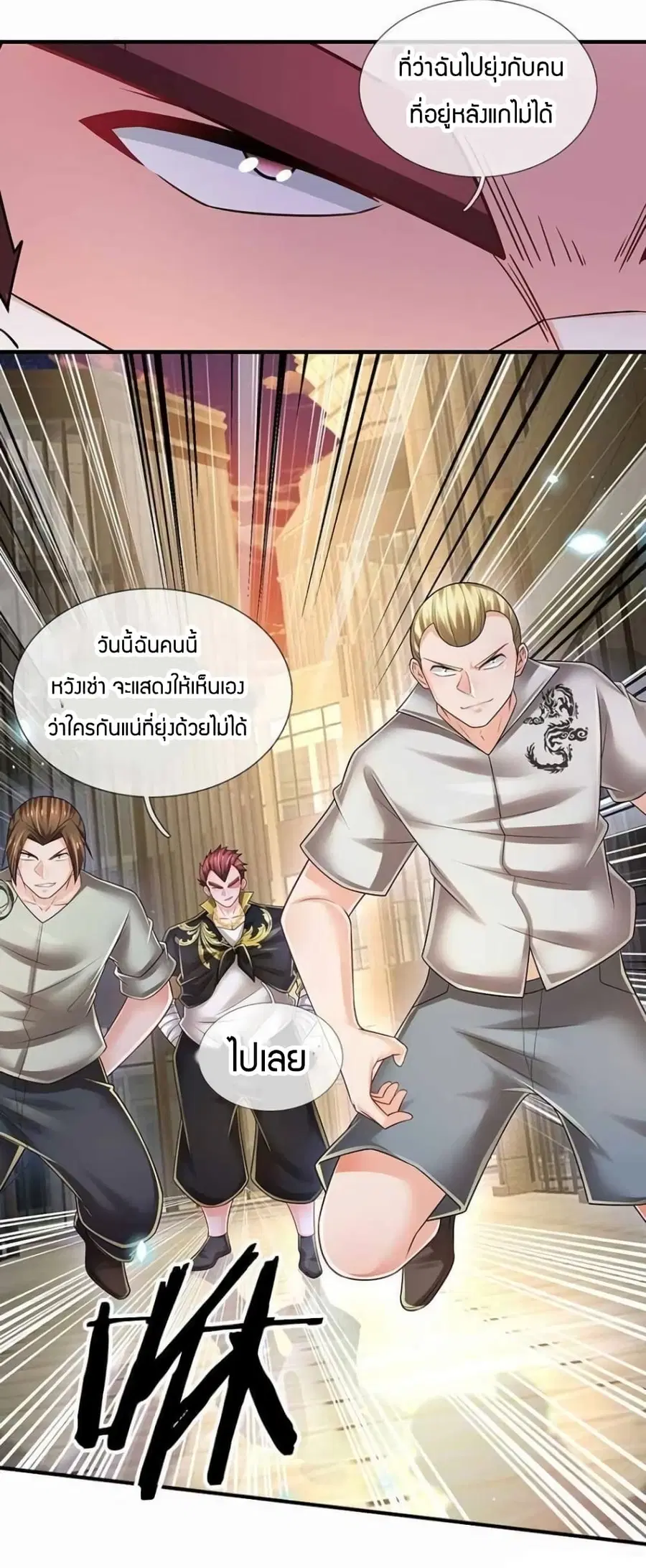 หน้า 39 จาก 41
