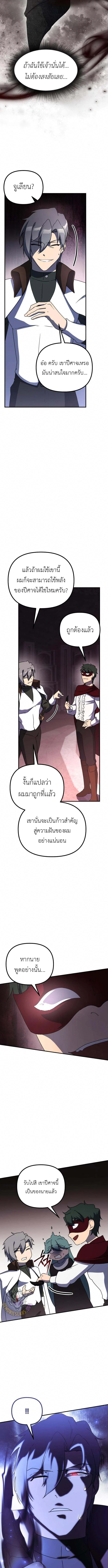 หน้า 11 จาก 12