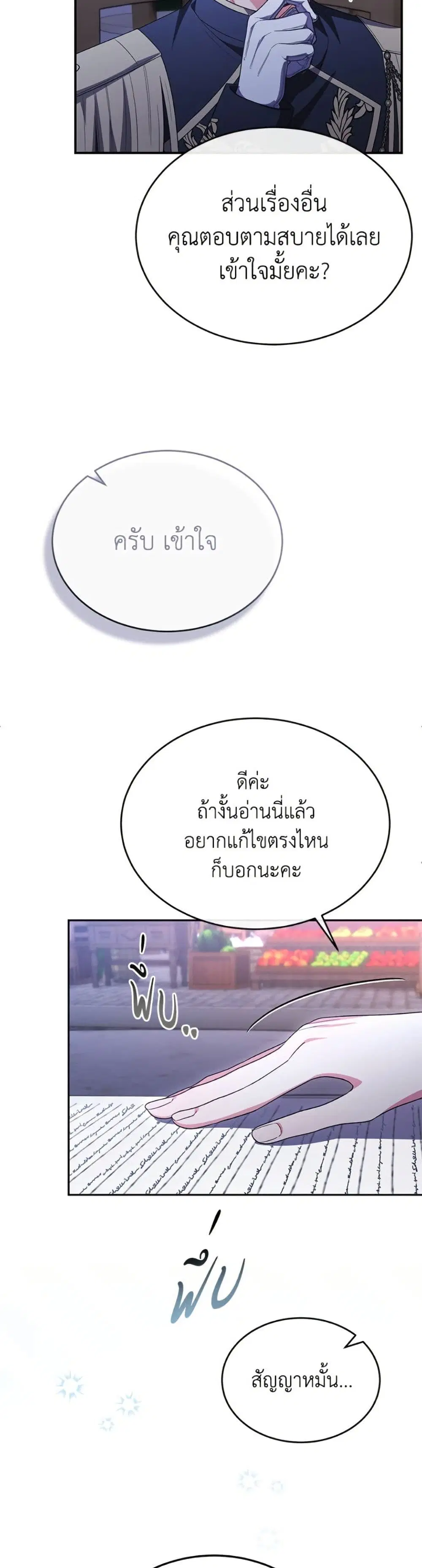 หน้า 10 จาก 52