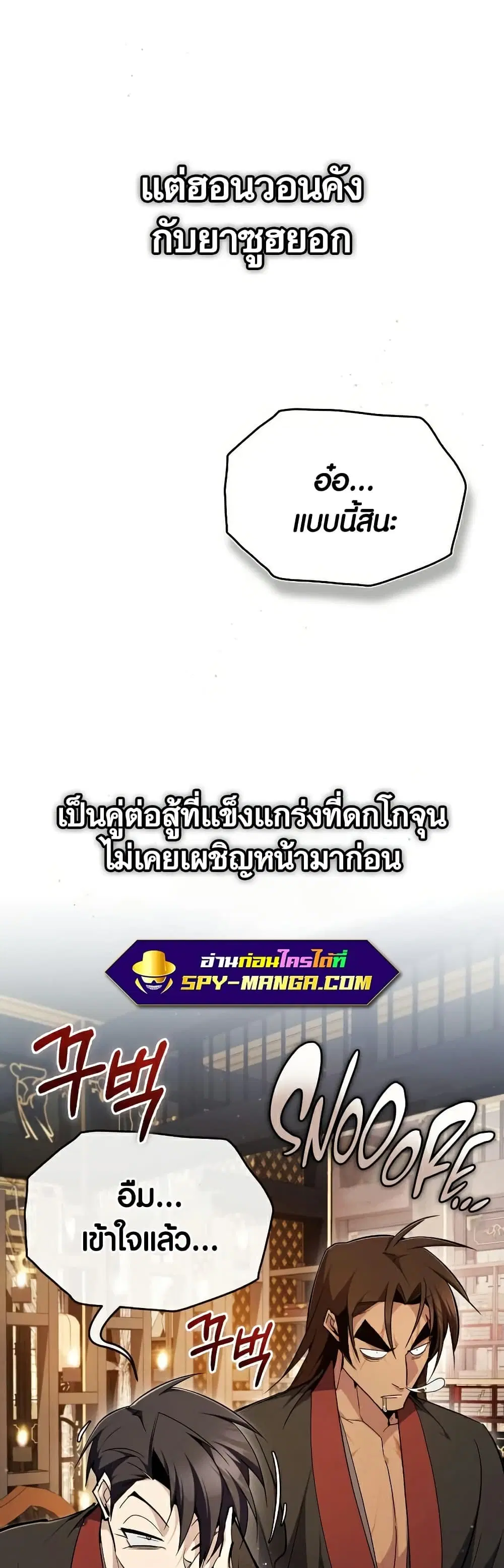 หน้า 24 จาก 81