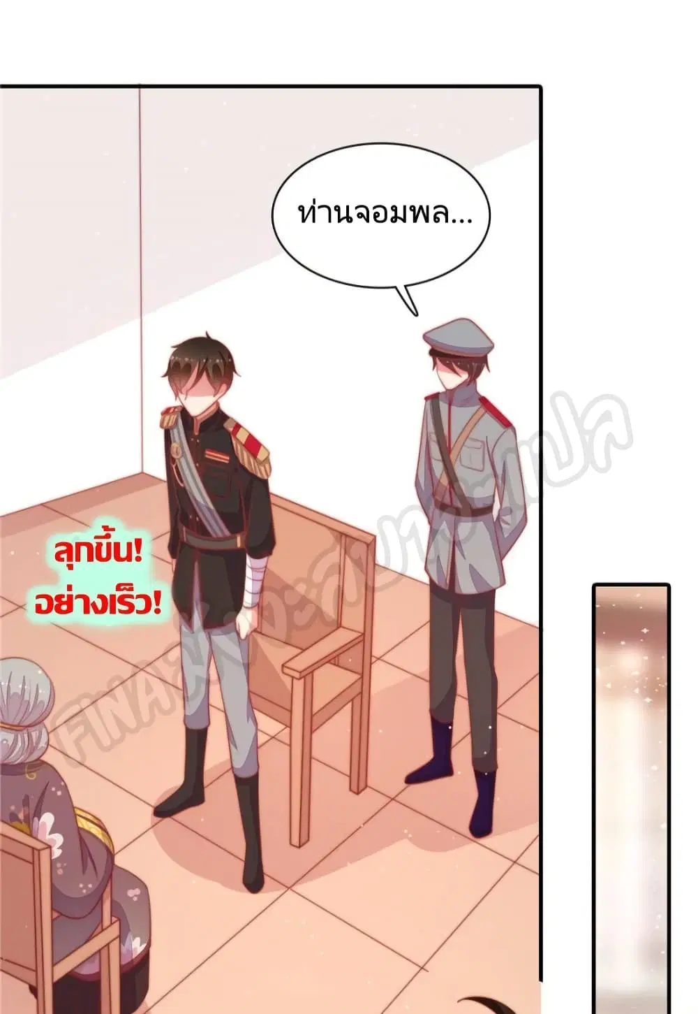หน้า 33 จาก 42