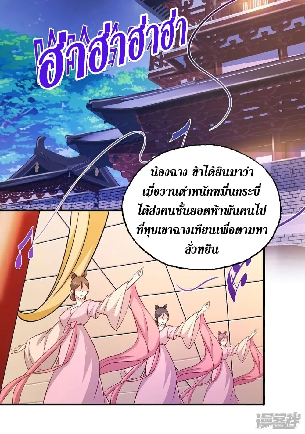หน้า 2 จาก 32