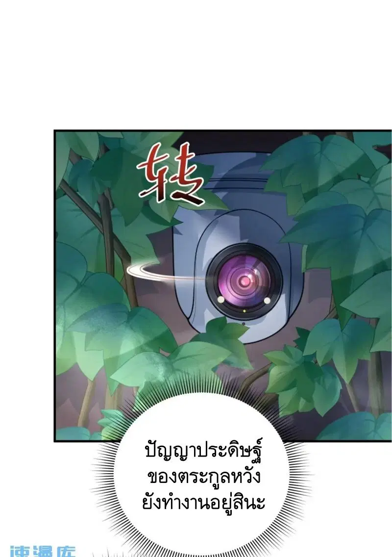 หน้า 26 จาก 49