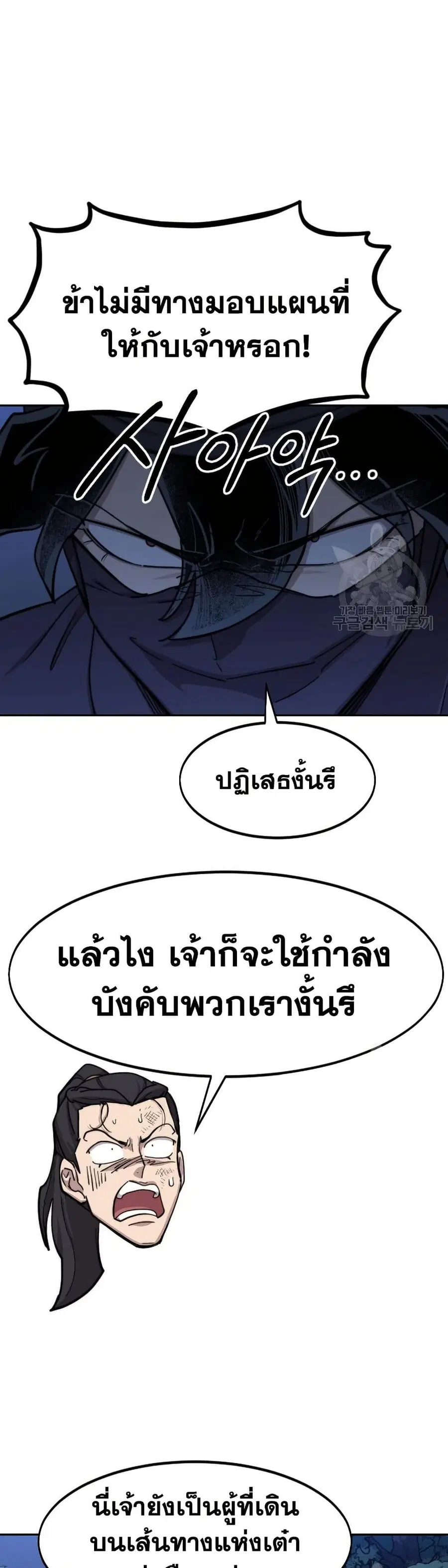 หน้า 33 จาก 39