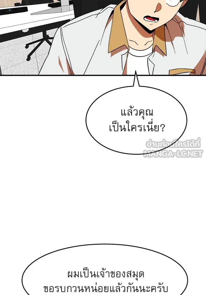หน้า 102 จาก 154