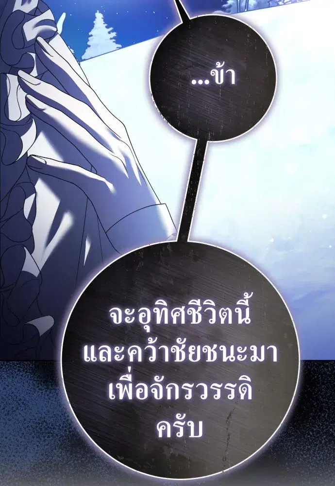 หน้า 88 จาก 178