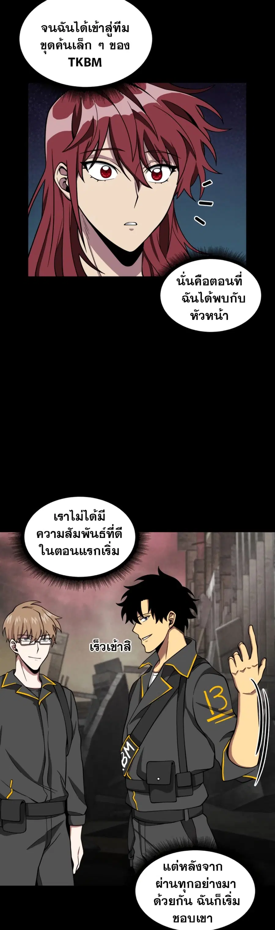 หน้า 31 จาก 51