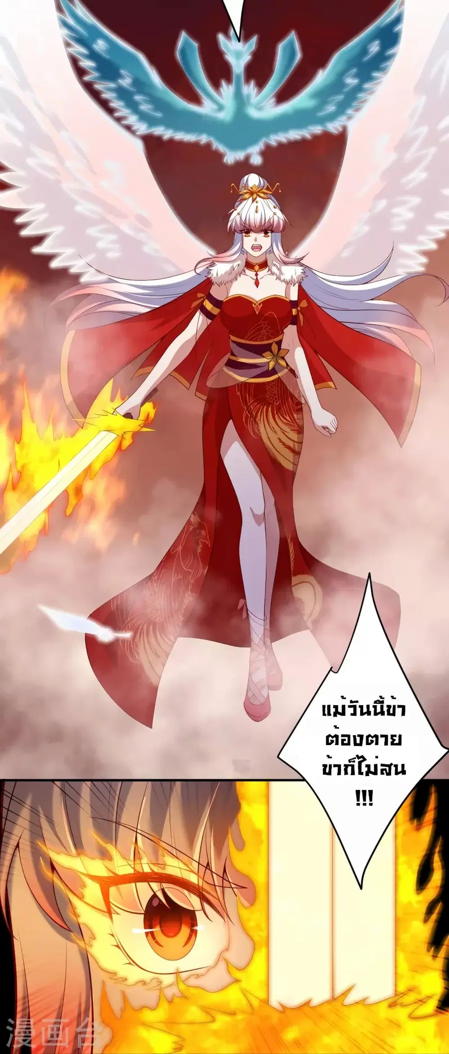 หน้า 32 จาก 63