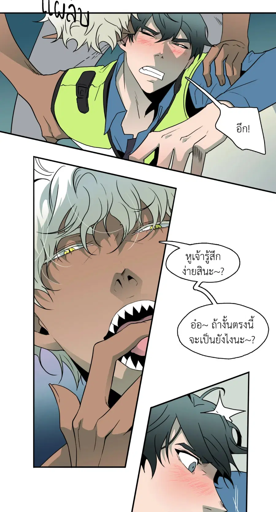 หน้า 24 จาก 53