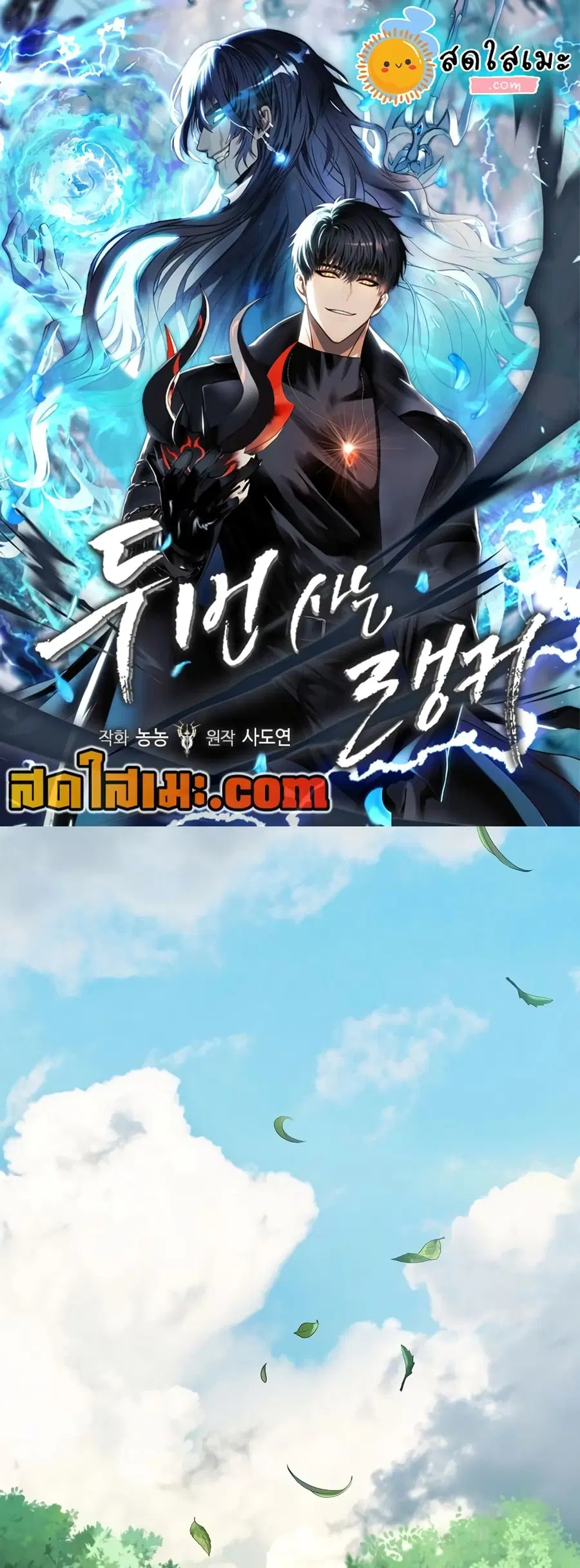 หน้า 1 จาก 47