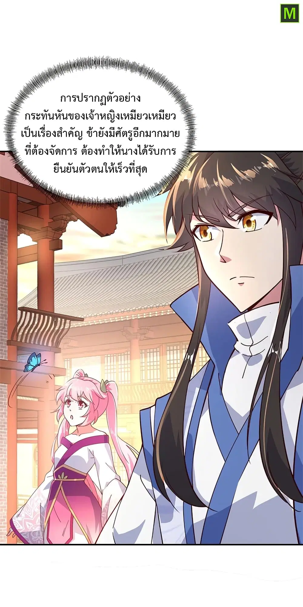 หน้า 4 จาก 26