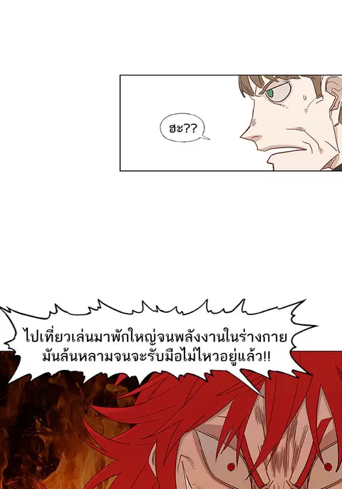 หน้า 20 จาก 67