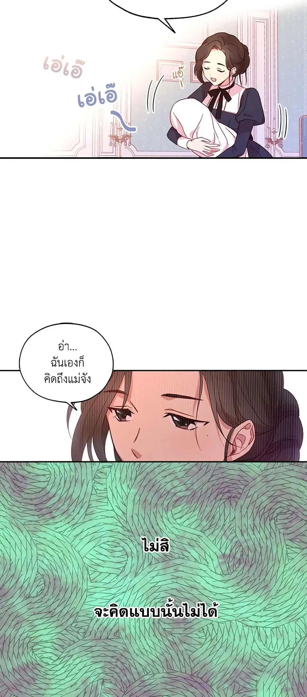 หน้า 27 จาก 32
